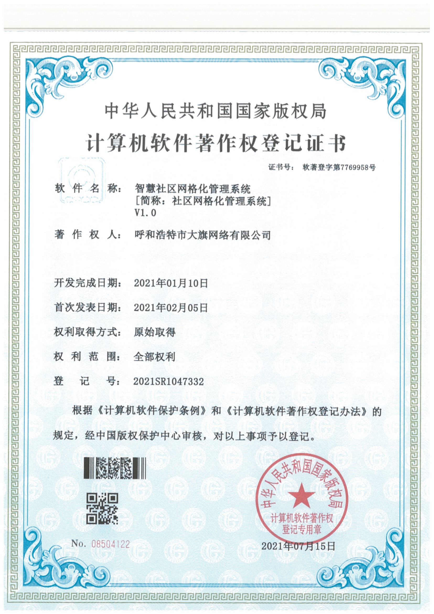 &#31859;&#20848;&#24179;&#21488;&#45;&#31859;&#20848;&#77;&#73;&#76;&#65;&#78;&#40;&#20013;&#22269;&#41;