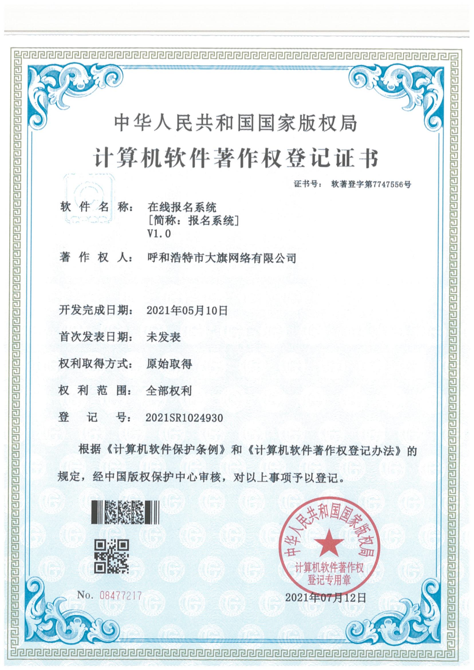 &#31859;&#20848;&#24179;&#21488;&#45;&#31859;&#20848;&#77;&#73;&#76;&#65;&#78;&#40;&#20013;&#22269;&#41;
