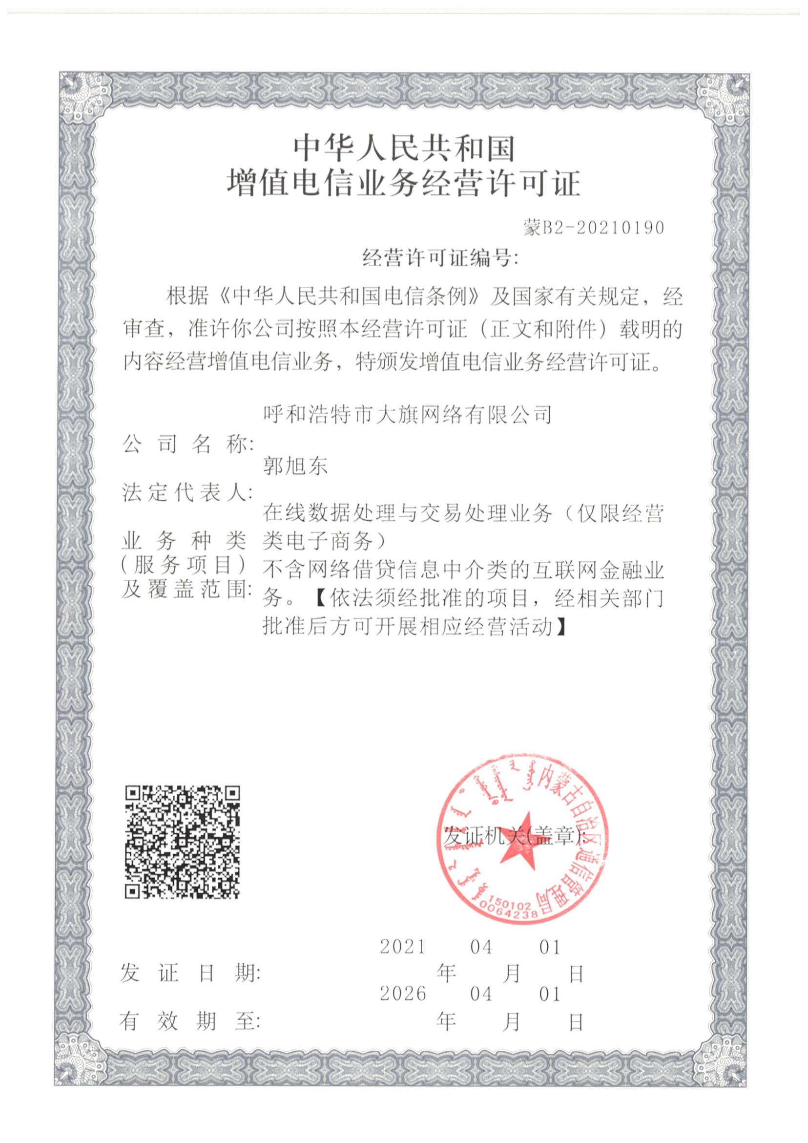 &#31859;&#20848;&#24179;&#21488;&#45;&#31859;&#20848;&#77;&#73;&#76;&#65;&#78;&#40;&#20013;&#22269;&#41;