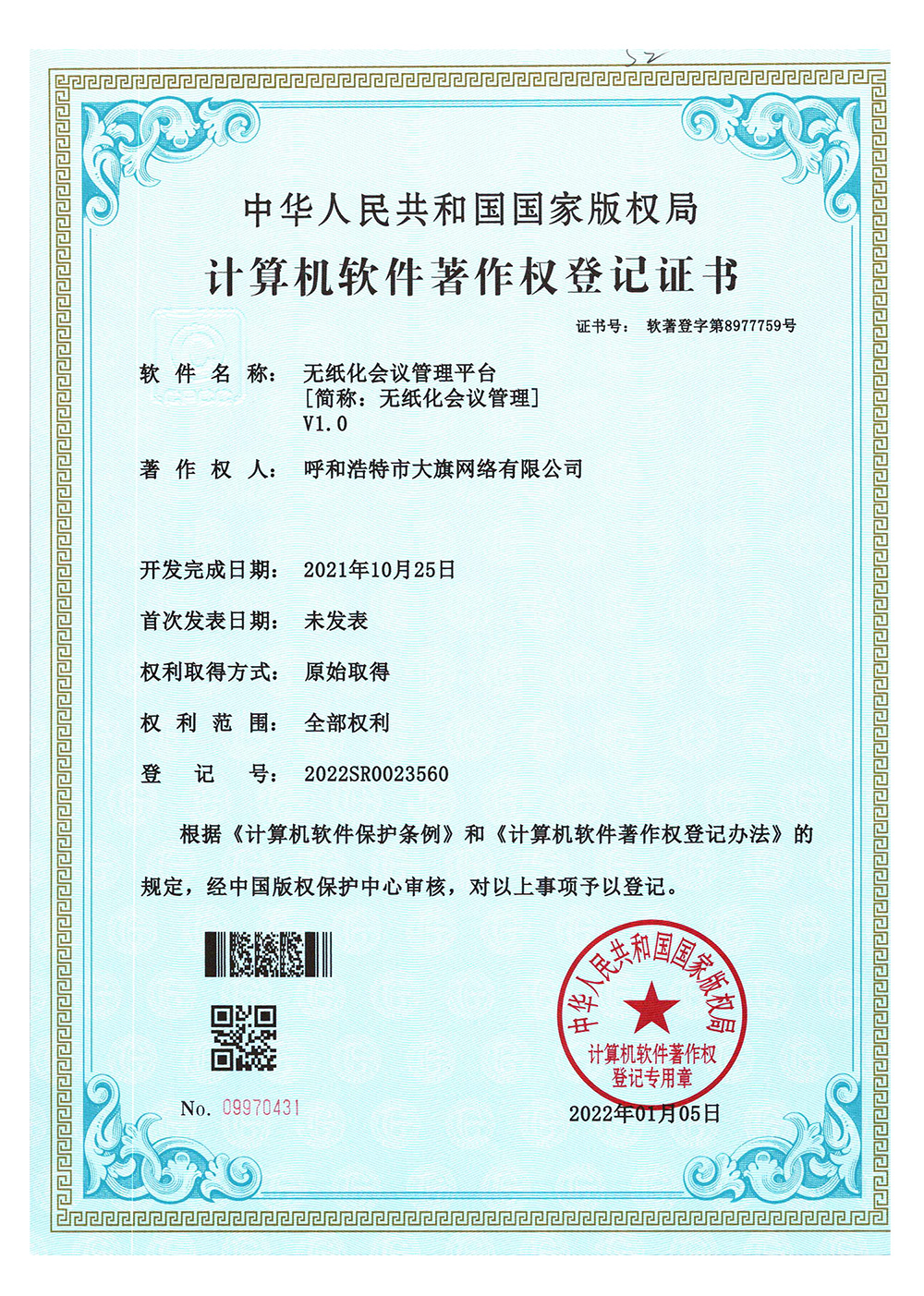 &#31859;&#20848;&#24179;&#21488;&#45;&#31859;&#20848;&#77;&#73;&#76;&#65;&#78;&#40;&#20013;&#22269;&#41;